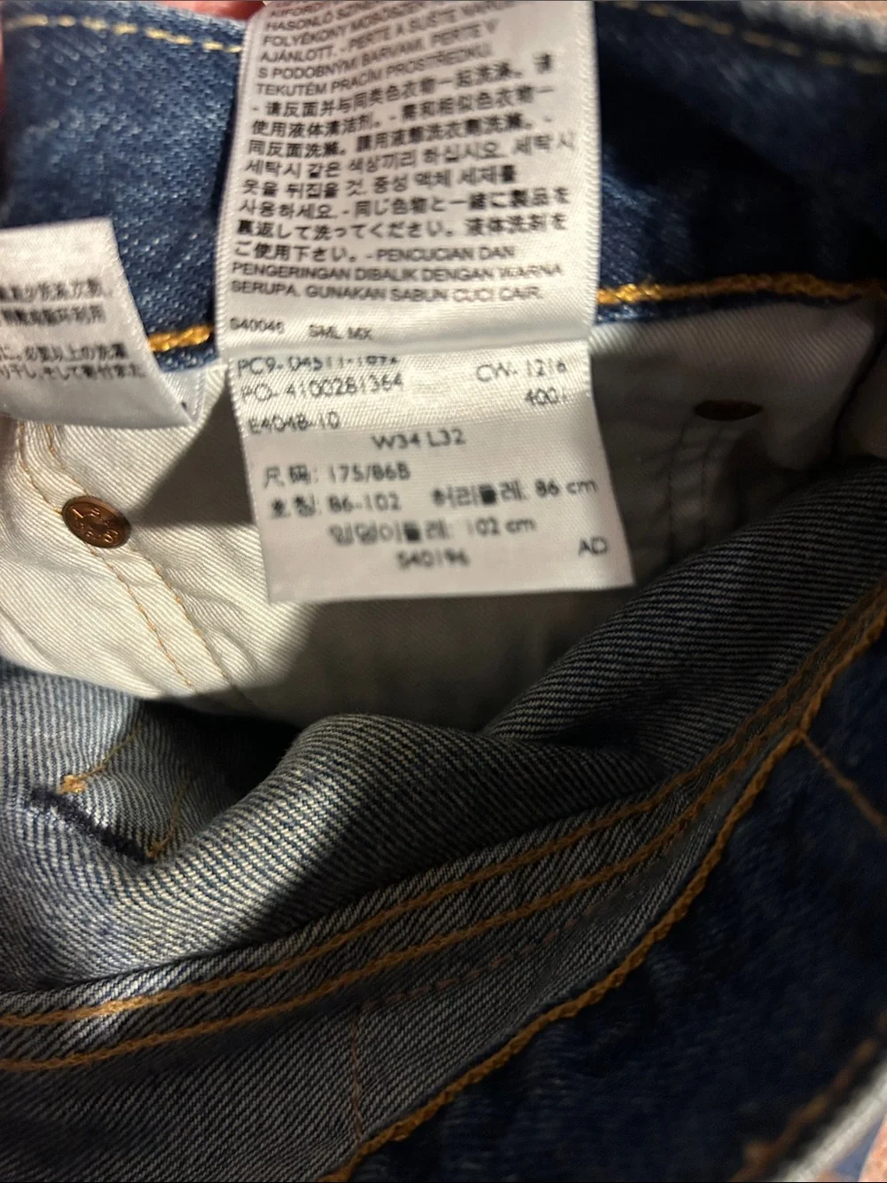 White Oak Cone Denim Selvedge Levi’s